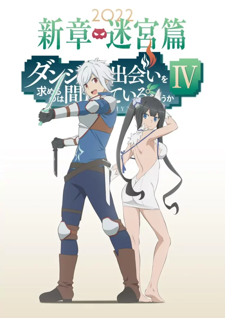 Is It Wrong to Try to Pick Up Girls in a Dungeon? Season 4​